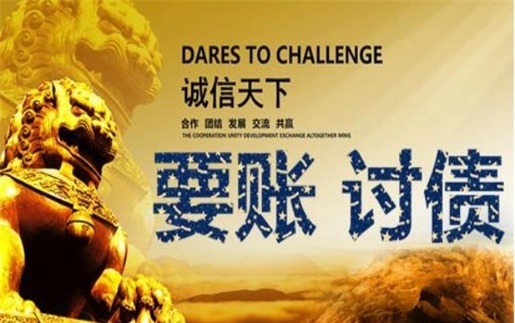 樟树解锁高效坏账重组策略，让债务困局迎刃而解