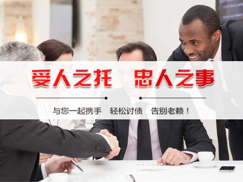 樟树隐私合规催收背后的真相：从业者带你了解合法讨债的正确打开方式