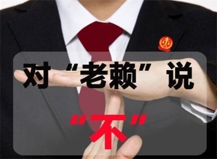 樟树收债公司：如何高效解决债务难题？